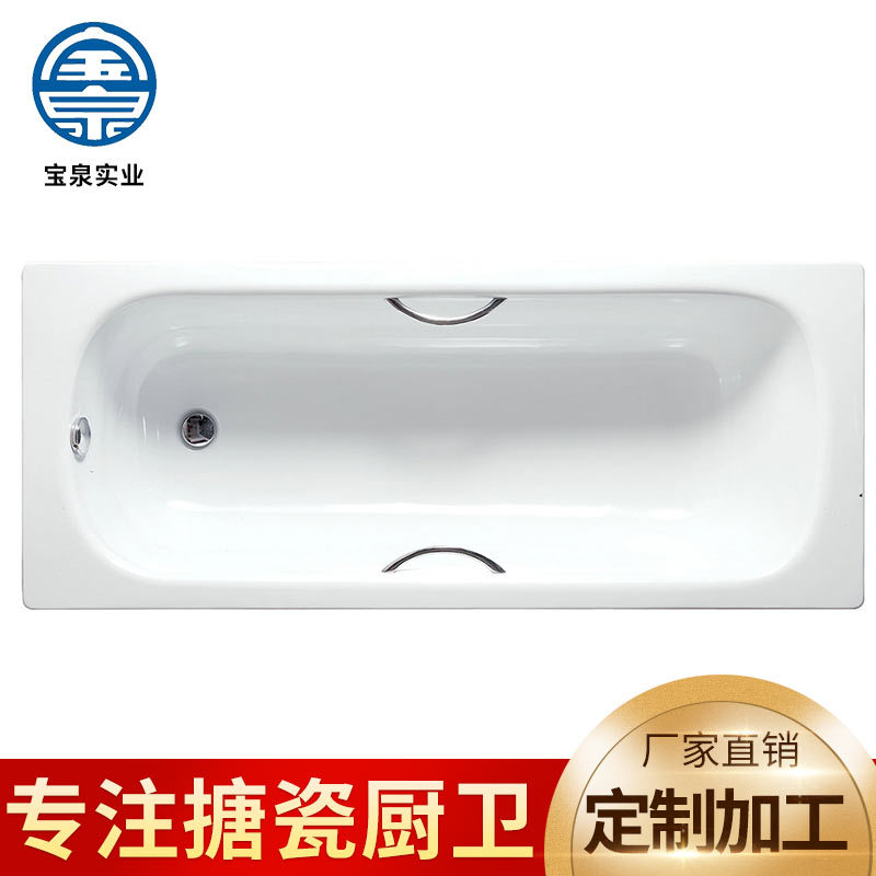 1.7米酒店家用鋼板搪瓷浴缸白色嵌入式無(wú)裙浴缸單人浴缸廠家直銷(xiāo)