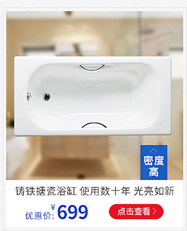 1.7米酒店家用鋼板搪瓷浴缸白色嵌入式無(wú)裙浴缸單人浴缸廠家直銷(xiāo)