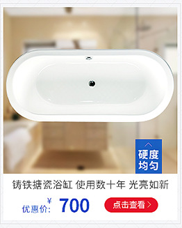 1.7米酒店家用鋼板搪瓷浴缸白色嵌入式無(wú)裙浴缸單人浴缸廠家直銷(xiāo)