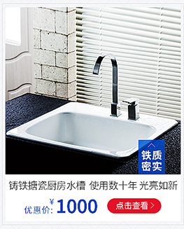 1.7米酒店家用鋼板搪瓷浴缸白色嵌入式無(wú)裙浴缸單人浴缸廠家直銷(xiāo)