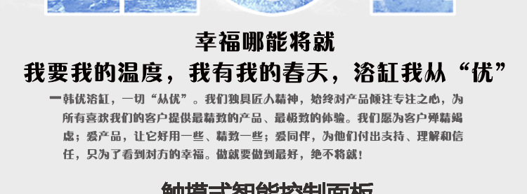 1.4/1.5/1.7米純亞克力按摩浴缸家用高檔會(huì)所主題酒店別墅浴桶