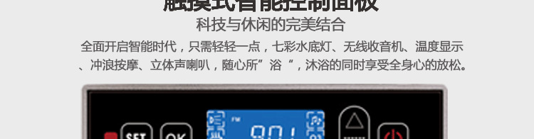 1.4/1.5/1.7米純亞克力按摩浴缸家用高檔會(huì)所主題酒店別墅浴桶