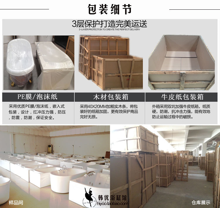 1.4/1.5/1.7米純亞克力按摩浴缸家用高檔會(huì)所主題酒店別墅浴桶