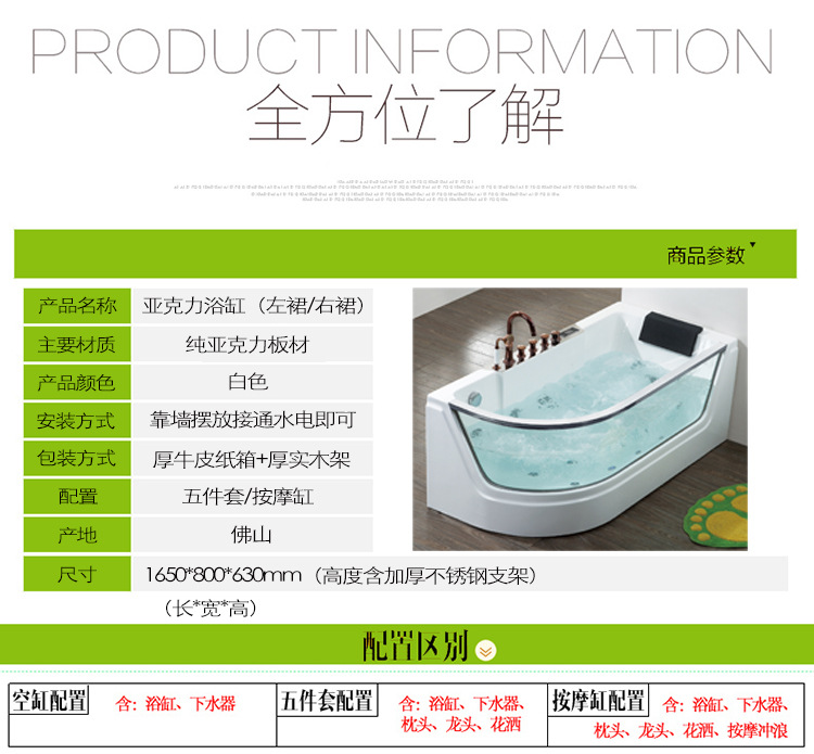 1.65米純亞克力浴缸海景玻璃窗單人方形浴盆主題酒店高檔會(huì)所浴缸