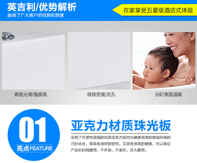 源頭生產(chǎn)廠家酒店、家用按摩浴缸 8124