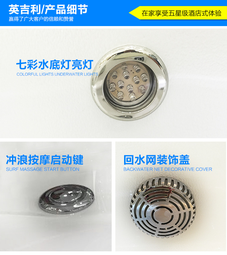 源頭生產(chǎn)廠家酒店、家用按摩浴缸 8124