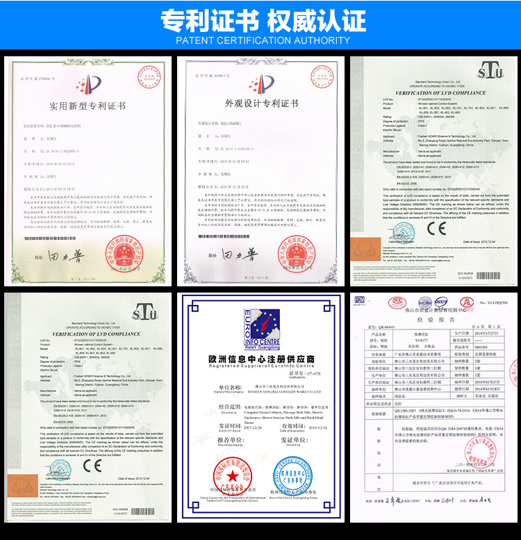 源頭生產(chǎn)廠家酒店、家用按摩浴缸 8124