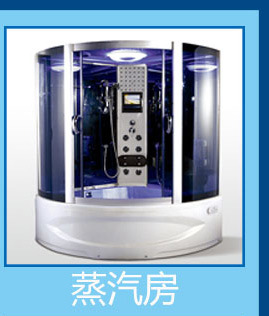 源頭生產(chǎn)廠家酒店、家用按摩浴缸 8124