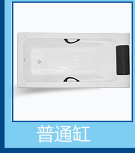 源頭生產(chǎn)廠家酒店、家用按摩浴缸 8124