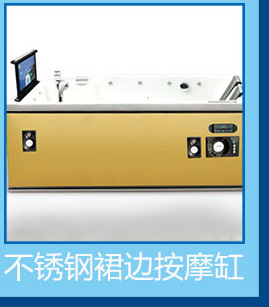源頭生產(chǎn)廠家酒店、家用按摩浴缸 8124