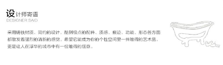 廠家直銷 歐式古典仿古獨(dú)立式浴缸/ 適用于酒店工程帶套子浴缸