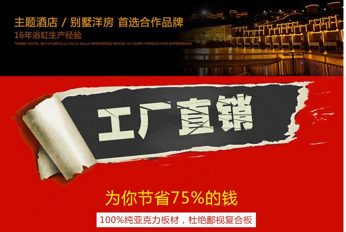 廠家 多功能 智能按摩沖浪方浴缸 純亞克力 酒店/工程/出口/外貿(mào)