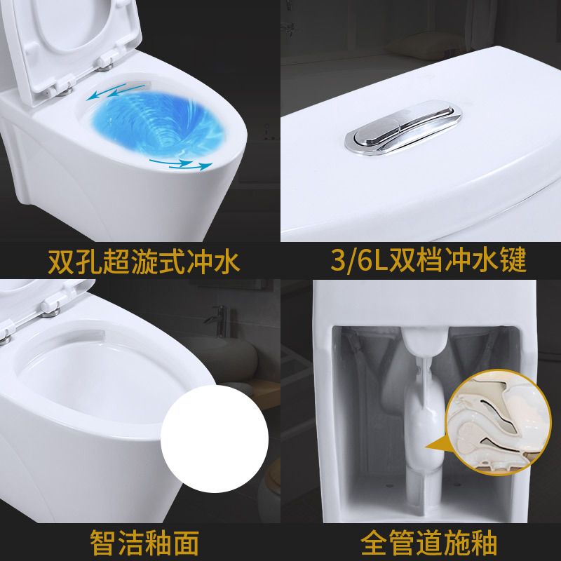 LY-284連體超漩式坐便器樂(lè)園潔具廠家直銷防堵座便器酒店工程馬桶