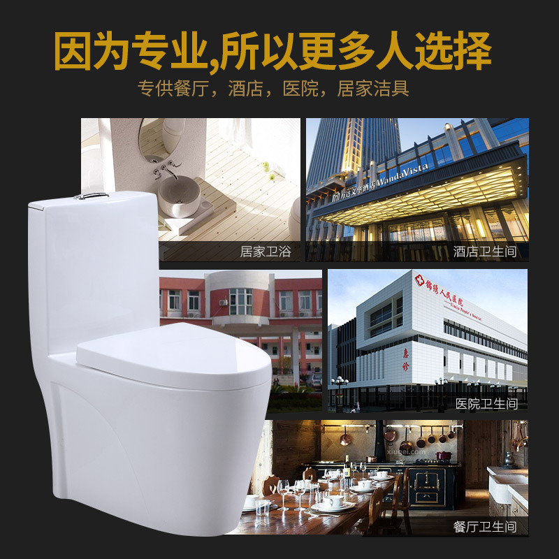 LY-284連體超漩式坐便器樂(lè)園潔具廠家直銷防堵座便器酒店工程馬桶