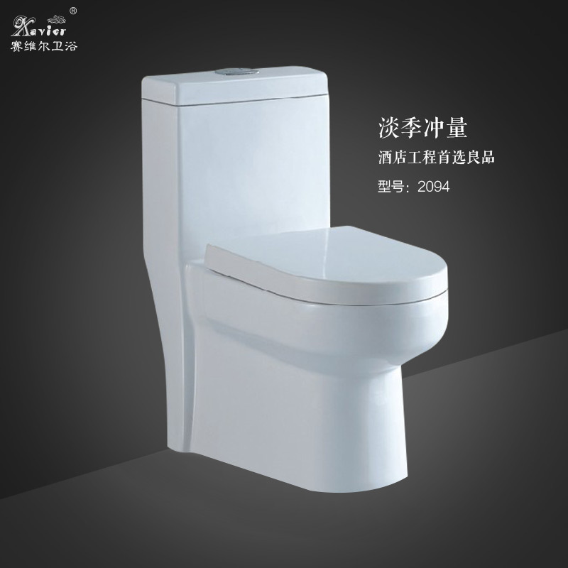 雙孔超漩連體座便器 超漩式馬桶 酒店工廠馬桶 廠家低價批發(fā)馬桶