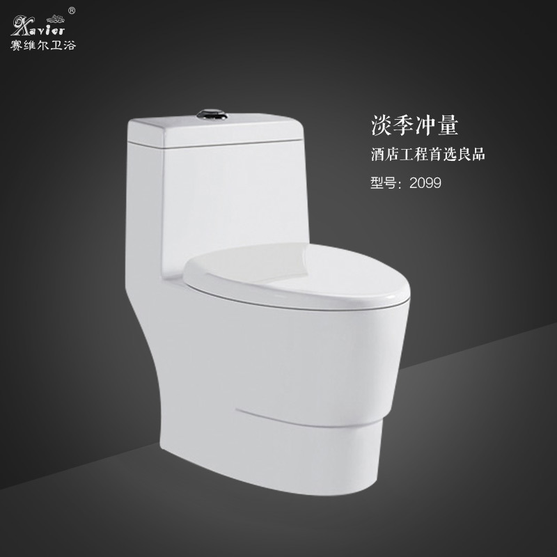 雙孔超漩連體座便器 超漩式馬桶 酒店工廠馬桶 廠家低價批發(fā)馬桶