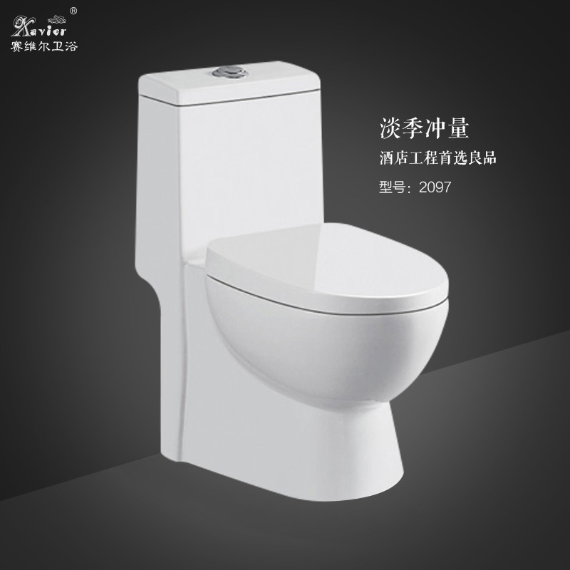 雙孔超漩連體座便器 超漩式馬桶 酒店工廠馬桶 廠家低價批發(fā)馬桶