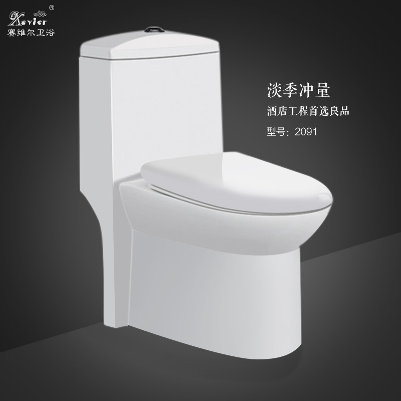 雙孔超漩連體座便器 超漩式馬桶 酒店工廠馬桶 廠家低價批發(fā)馬桶