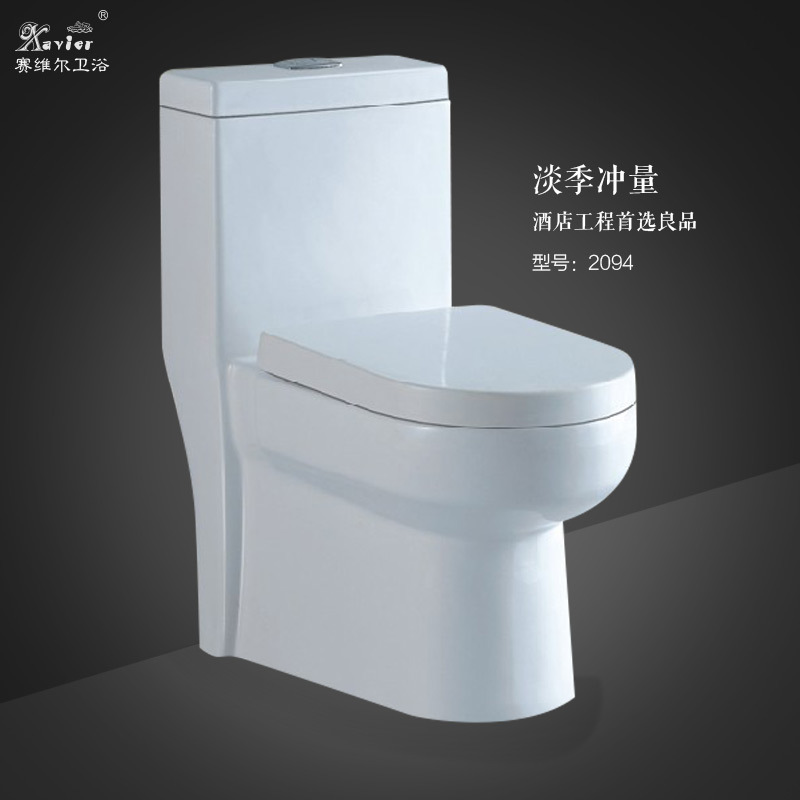 雙孔超漩連體座便器 超漩式馬桶 酒店工廠馬桶 廠家低價批發(fā)馬桶