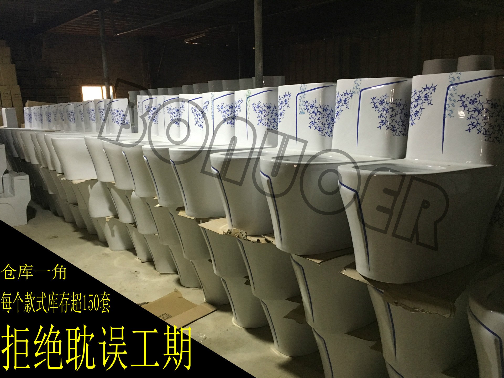 潮州衛(wèi)浴世家 漩沖特價馬桶批發(fā)廠家直銷工程 酒店經(jīng)濟大體時尚