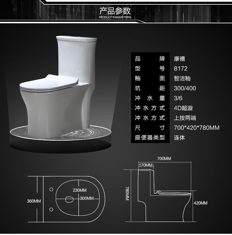 8172馬桶 4D超漩馬桶 酒店工程坐便器 廠家直銷批發(fā)OEM 坐便器