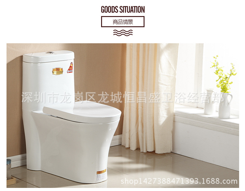 正品馬桶超強沖力節(jié)水靜音連體式坐便器馬桶承接工程酒店OEM貼牌