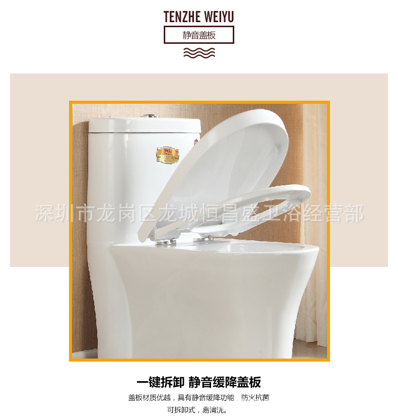 正品馬桶超強沖力節(jié)水靜音連體式坐便器馬桶承接工程酒店OEM貼牌