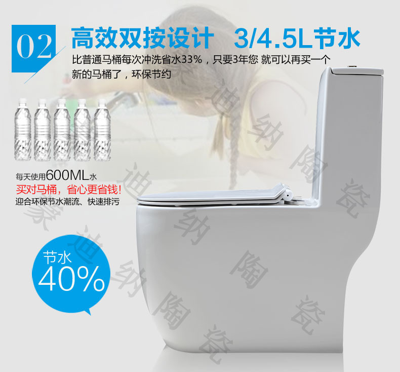 廠家直銷蒙娜麗莎衛(wèi)浴陶瓷節(jié)水家用馬桶衛(wèi)生坐廁批發(fā)酒店承接OEM