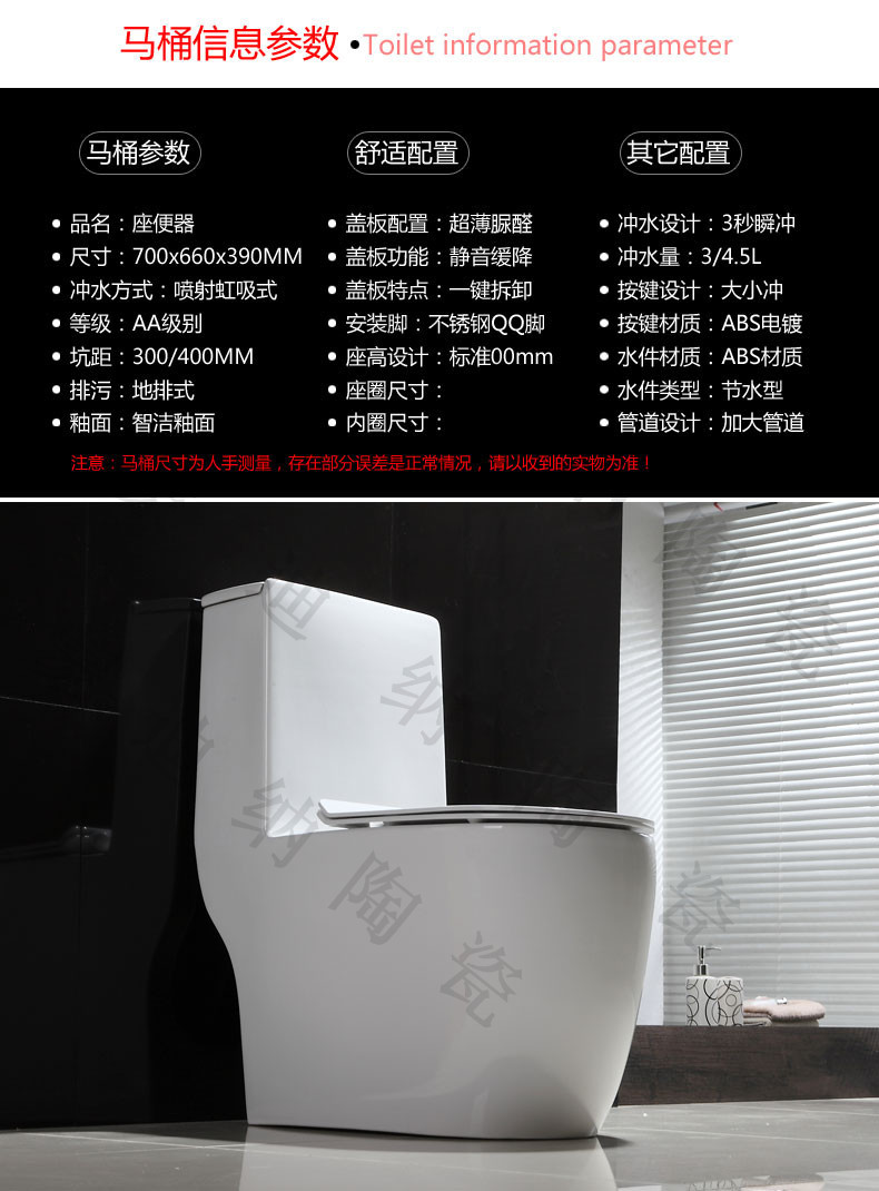 廠家直銷蒙娜麗莎衛(wèi)浴陶瓷節(jié)水家用馬桶衛(wèi)生坐廁批發(fā)酒店承接OEM