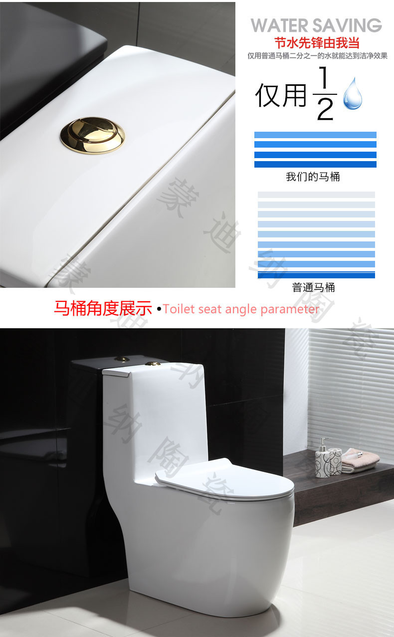 廠家直銷蒙娜麗莎衛(wèi)浴陶瓷節(jié)水家用馬桶衛(wèi)生坐廁批發(fā)酒店承接OEM