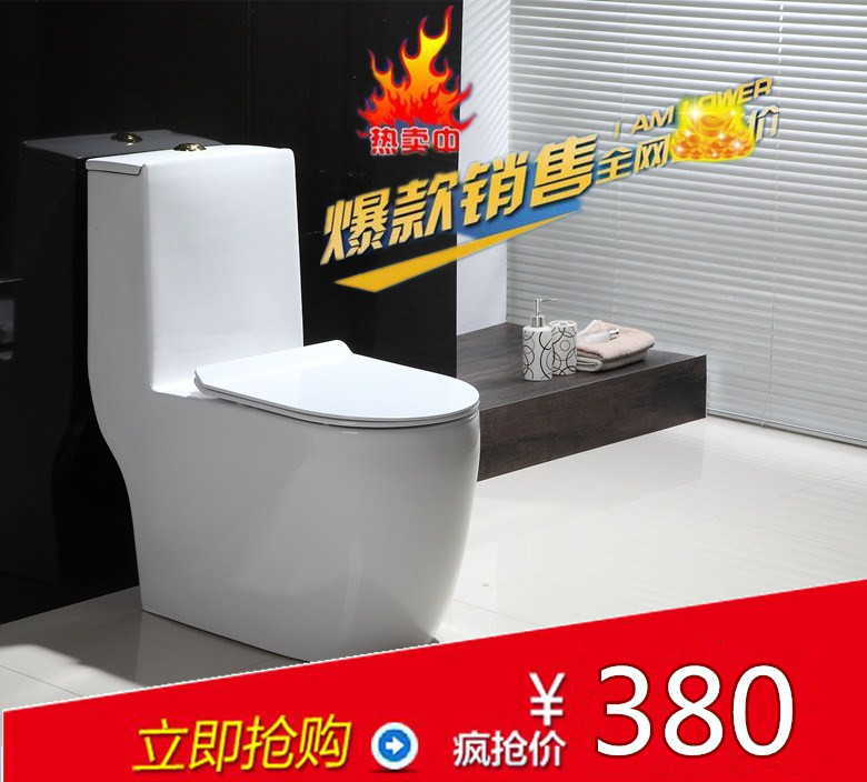 廠家直銷蒙娜麗莎衛(wèi)浴陶瓷節(jié)水家用馬桶衛(wèi)生坐廁批發(fā)酒店承接OEM