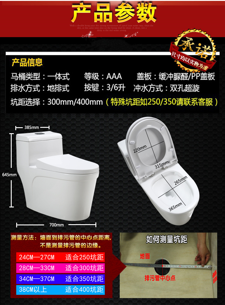 廣東潮州馬桶廠家批發(fā) 抽水馬桶坐便器超漩式酒店工程 全國招商