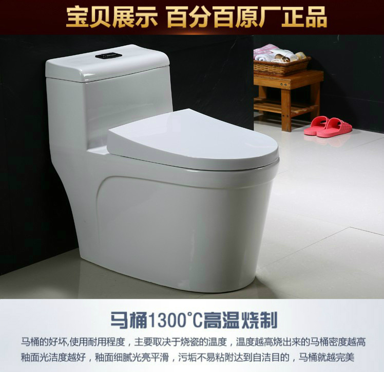 廣東潮州馬桶廠家批發(fā) 抽水馬桶坐便器超漩式酒店工程 全國招商