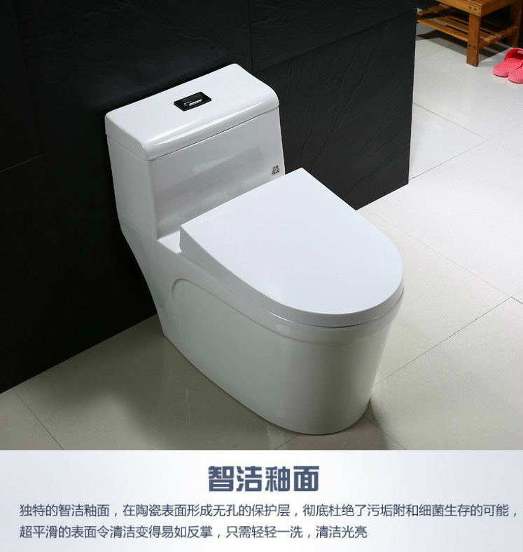 廣東潮州馬桶廠家批發(fā) 抽水馬桶坐便器超漩式酒店工程 全國招商