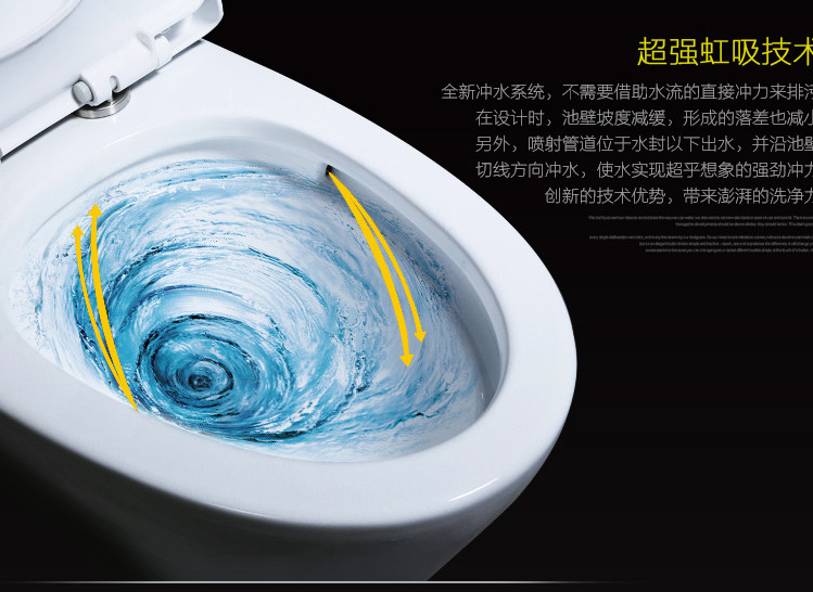 廣東潮州馬桶廠家批發(fā) 抽水馬桶坐便器超漩式酒店工程 全國招商