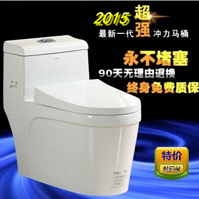 廣東潮州馬桶廠家批發(fā) 抽水馬桶坐便器超漩式酒店工程 全國招商