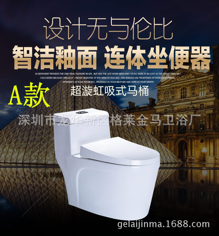 虹吸式特價(jià)馬桶座便器高性價(jià)比馬桶工程酒店貼牌工廠直銷