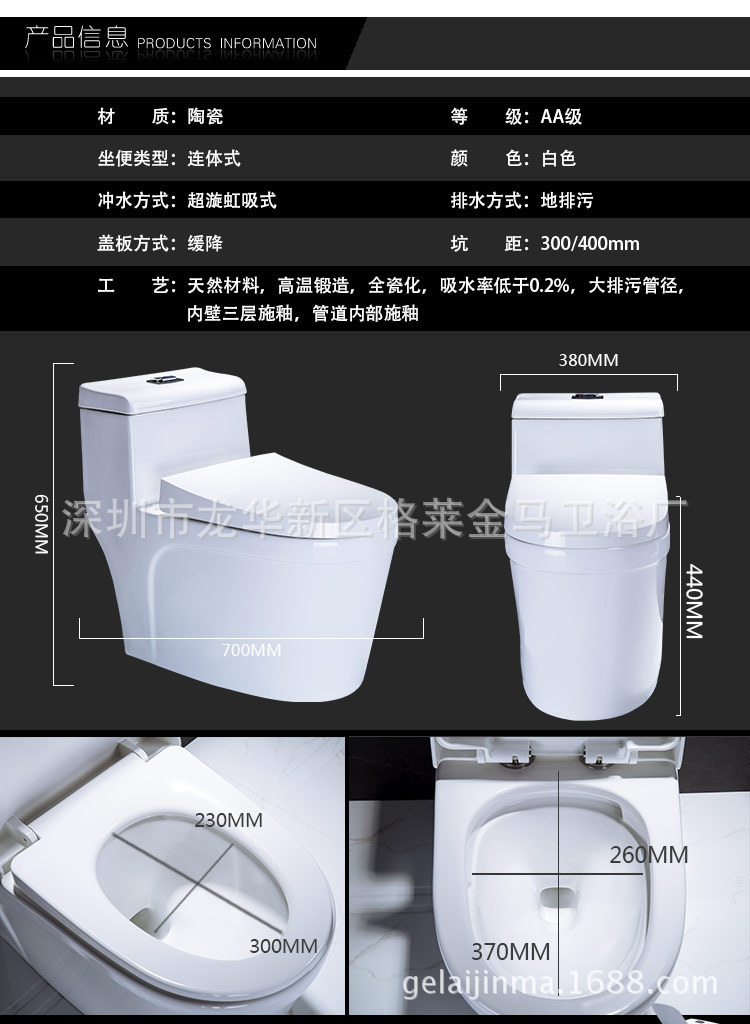 虹吸式特價(jià)馬桶座便器高性價(jià)比馬桶工程酒店貼牌工廠直銷