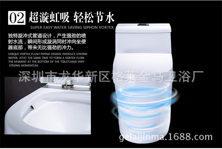 虹吸式特價(jià)馬桶座便器高性價(jià)比馬桶工程酒店貼牌工廠直銷