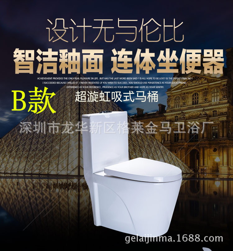 虹吸式特價(jià)馬桶座便器高性價(jià)比馬桶工程酒店貼牌工廠直銷