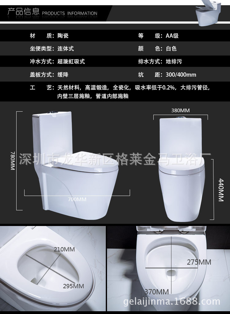 虹吸式特價(jià)馬桶座便器高性價(jià)比馬桶工程酒店貼牌工廠直銷