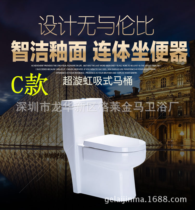 虹吸式特價(jià)馬桶座便器高性價(jià)比馬桶工程酒店貼牌工廠直銷