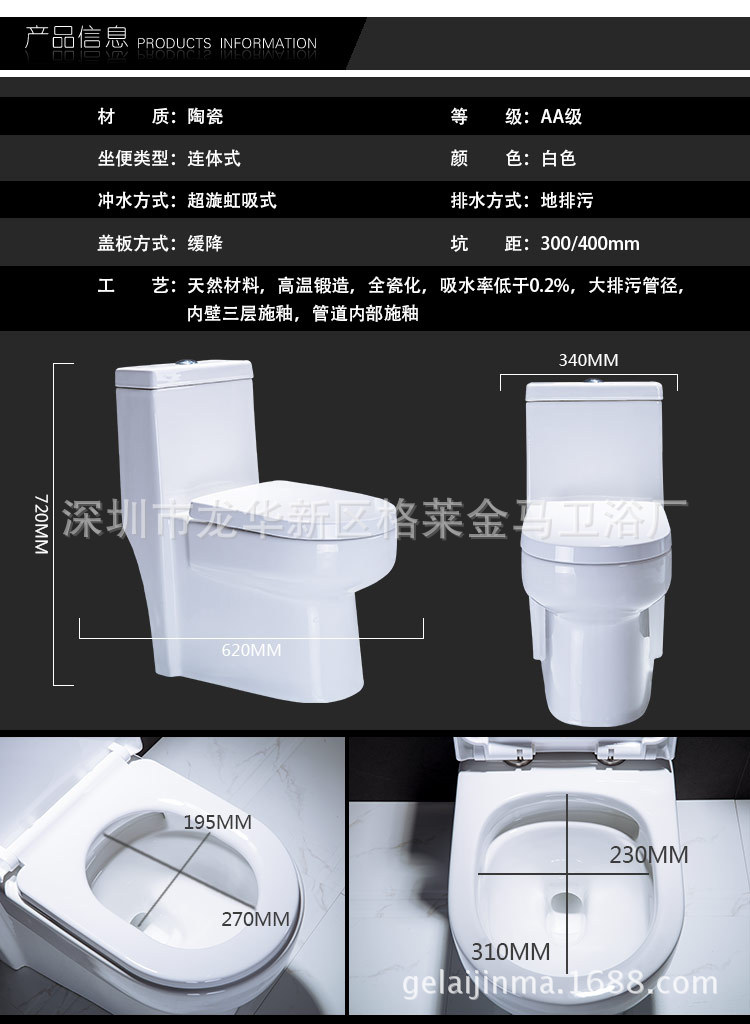 虹吸式特價(jià)馬桶座便器高性價(jià)比馬桶工程酒店貼牌工廠直銷