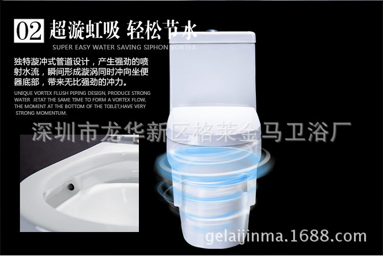 虹吸式特價(jià)馬桶座便器高性價(jià)比馬桶工程酒店貼牌工廠直銷