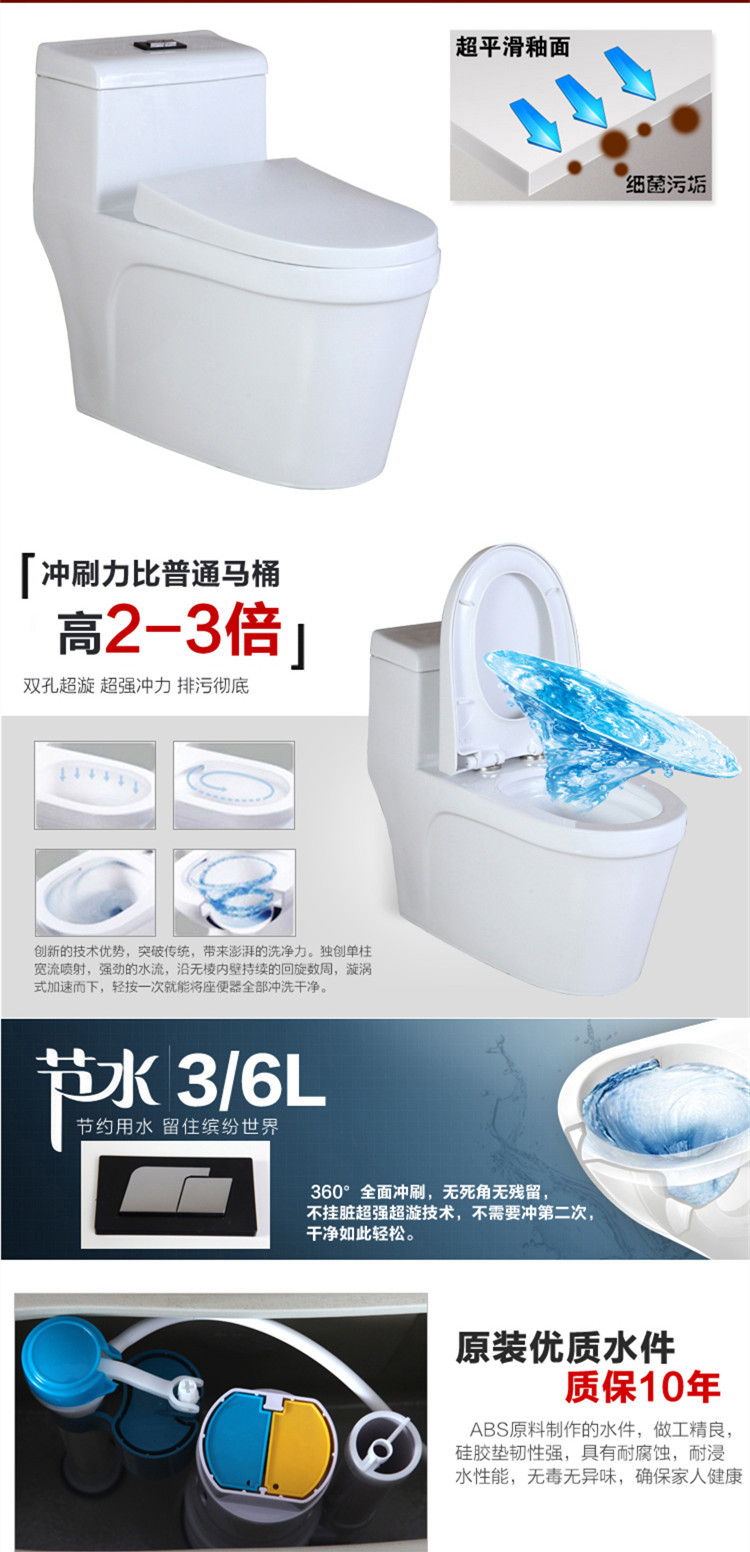 優(yōu)等馬桶座便器 廠家直銷批發(fā)零售 酒店賓館家用 提供貼牌