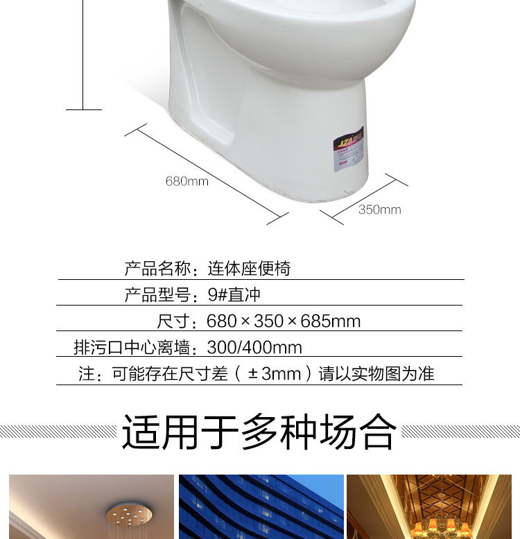 廠家直銷陶瓷馬桶9#陶瓷坐便器酒店衛(wèi)生間馬桶批發(fā) OEM貼牌
