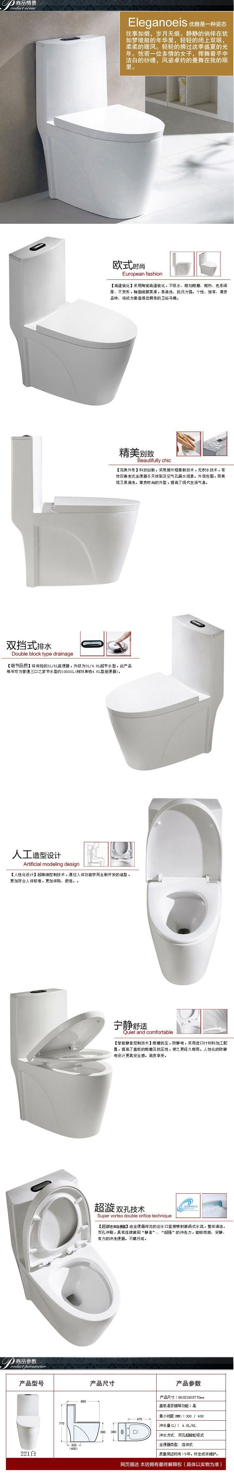 廠家批發(fā)馬桶 超漩式智能 連體坐便器 優(yōu)等品 吸力強(qiáng)OEM工程酒店