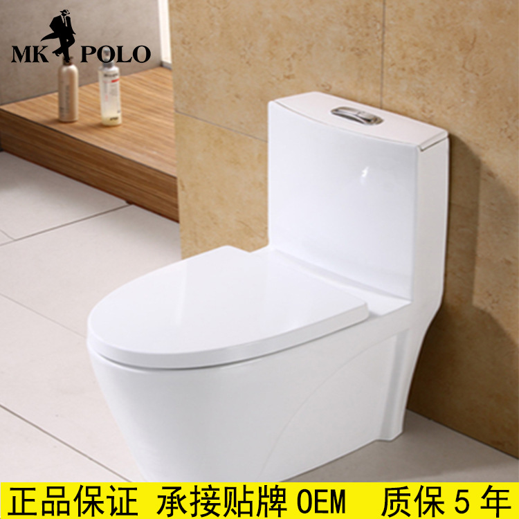 廠家批發(fā)馬桶 超漩式智能 連體坐便器 優(yōu)等品 吸力強(qiáng)OEM工程酒店