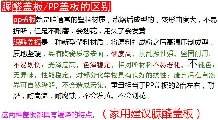 馬桶節(jié)水型靜音緩降防臭坐便器超強(qiáng)沖力承接工程酒店賓館廠價(jià)批發(fā)