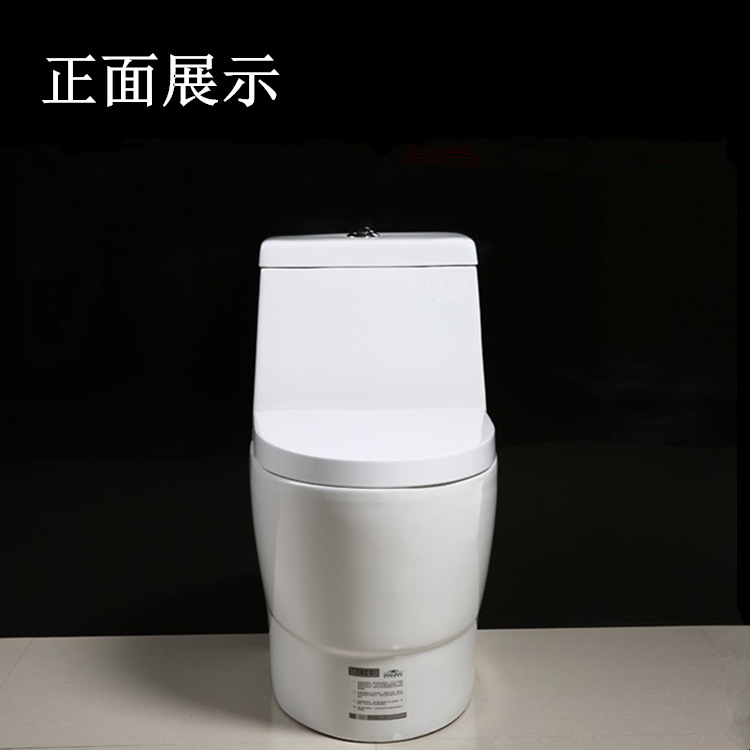 馬桶節(jié)水型靜音緩降防臭坐便器超強(qiáng)沖力承接工程酒店賓館廠價(jià)批發(fā)